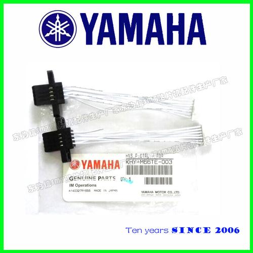 Yamaha KHY-M66TE-00  YS12 YS24 SSFEEDER